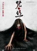 如何在《绝对探险2》中找到所有成就